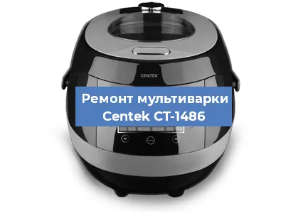 Замена уплотнителей на мультиварке Centek CT-1486 в Ростове-на-Дону